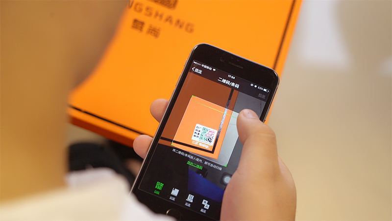 微信“一物一码”功能正式上线，每个商品都是品牌小程序“入口”